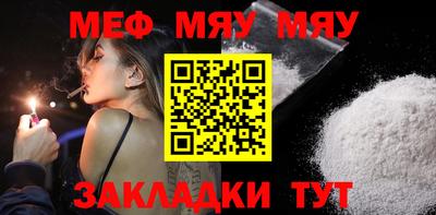 дурь Наро-Фоминск