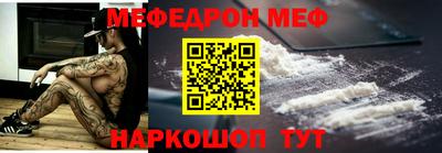 дурь Наро-Фоминск