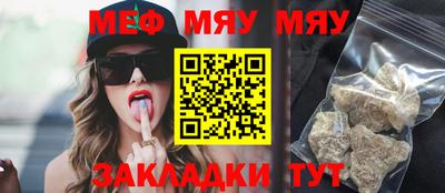 кокаин перу Нальчик
