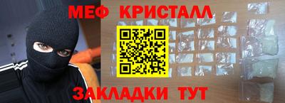 дурь Наро-Фоминск