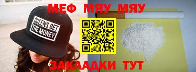 дурь Наро-Фоминск