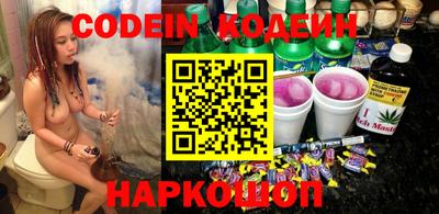 дурь Наро-Фоминск