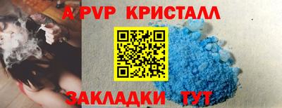дурь Наро-Фоминск