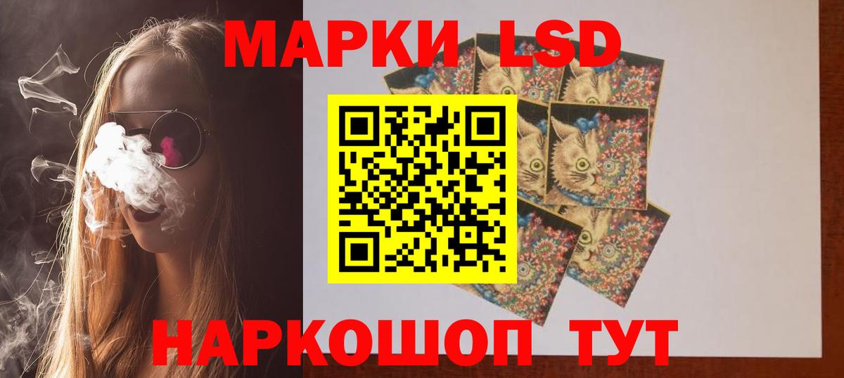 Лсд 25 экстази ecstasy Усть-Джегута
