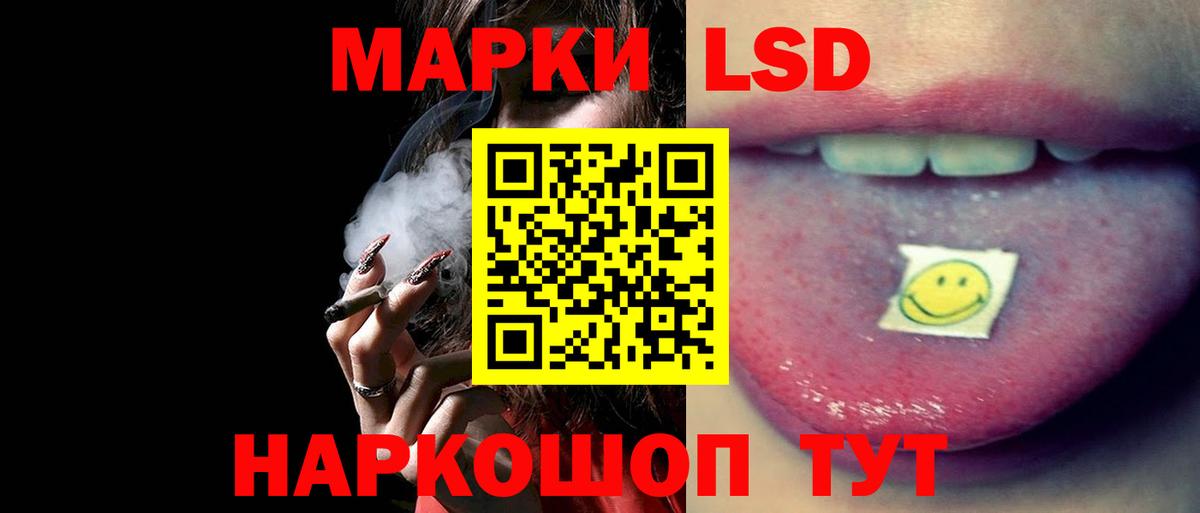 гидра   Лсд 25 экстази ecstasy  Вход с VPN  Усть-Джегута 