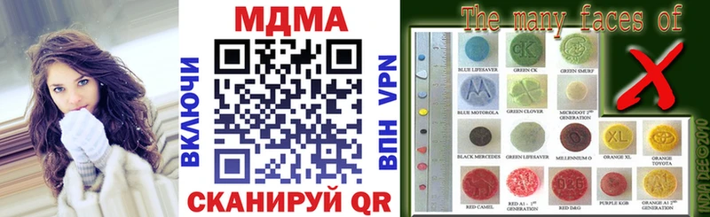 MEGA как войти  Усть-Джегута  MDMA кристаллы 