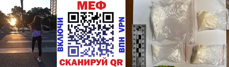 МЯУ-МЯУ кристаллы  гидра зеркало  Усть-Джегута 