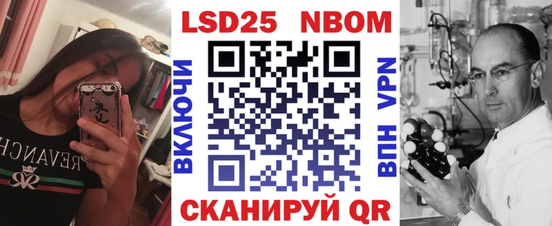Марки NBOMe 1500мкг  KRAKEN вход  Усть-Джегута 