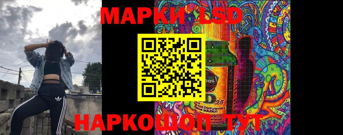 Марки NBOMe 1,8мг  Вход с VPN  Усть-Джегута 