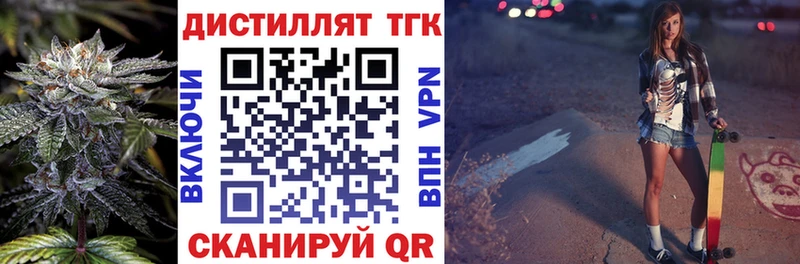 гидра ТОР  купить закладку  Усть-Джегута  ТГК концентрат 